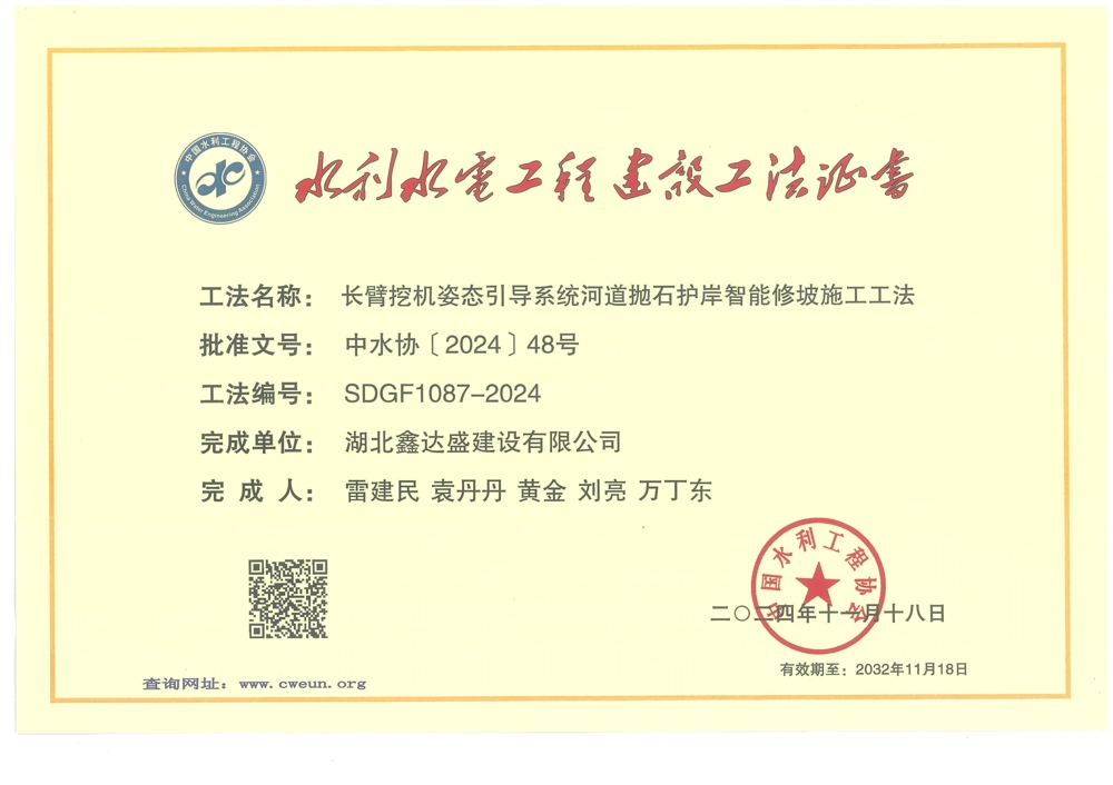 SWLzUC(j)