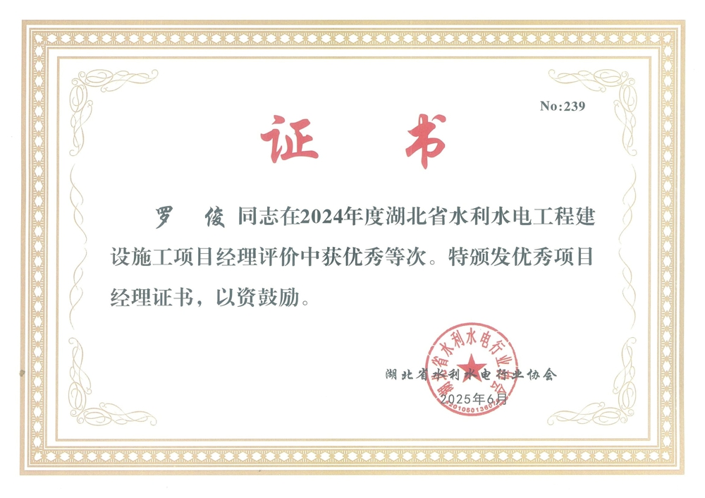 SWLzUC(j)